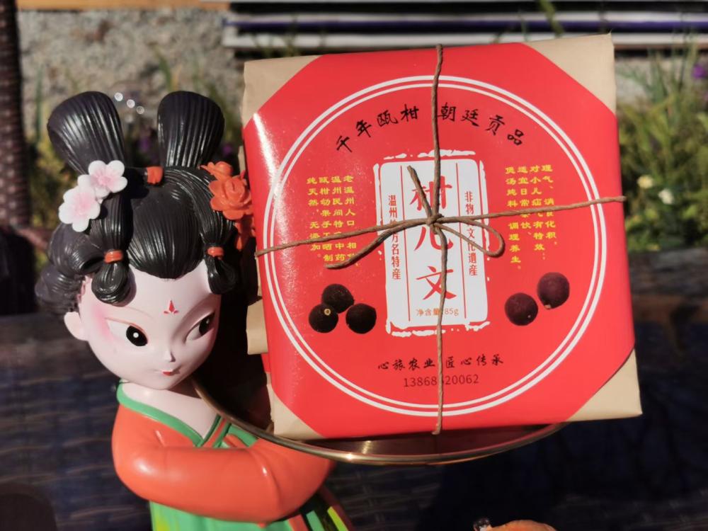 瓯海区的瓯柑,瓯柑市场前景如何