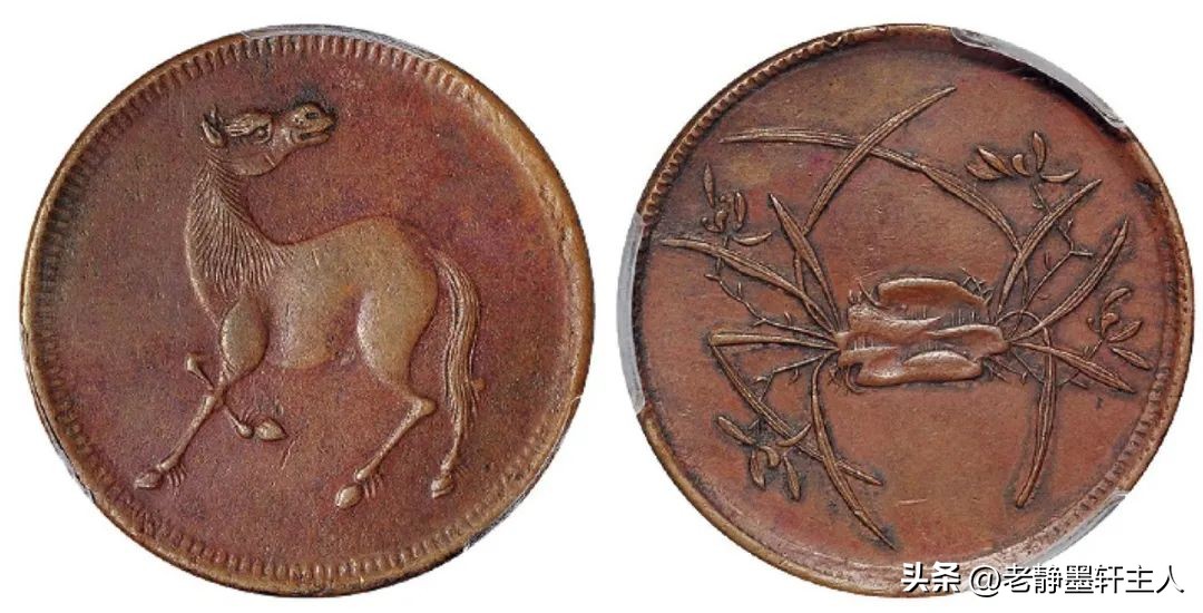 四川马兰币黄铜十文市场价,四川马兰币价值最大的品种