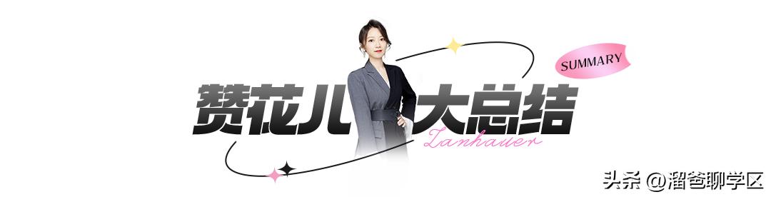 名校名企联手打造区域教育新高地,打造比肩东西海的教育强区