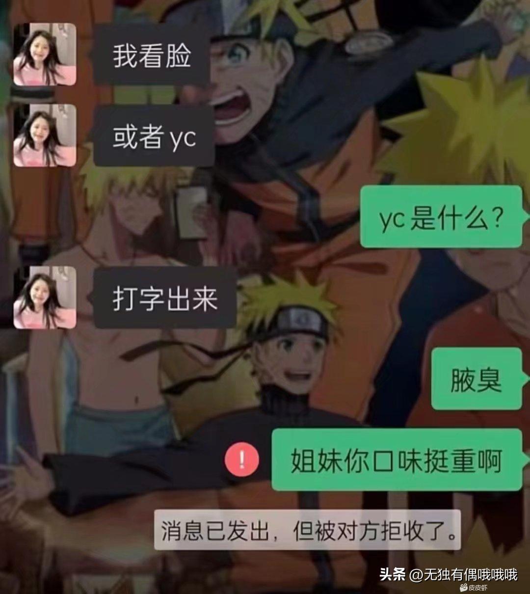 神回复你腿还挺好看的,神回复你的段子