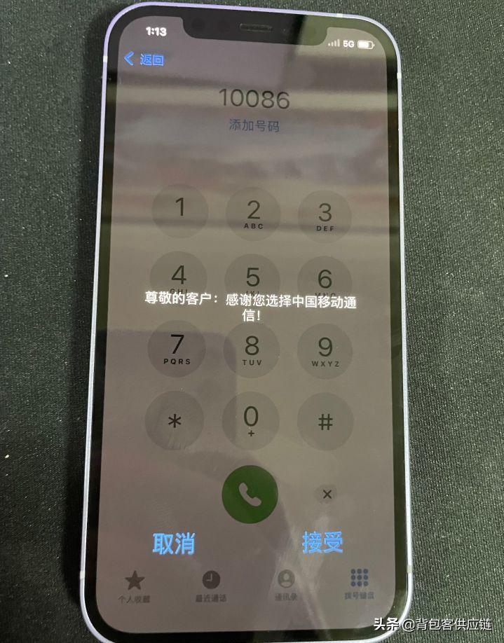 如何判断一个手机的好坏,怎样检验手机有没有问题