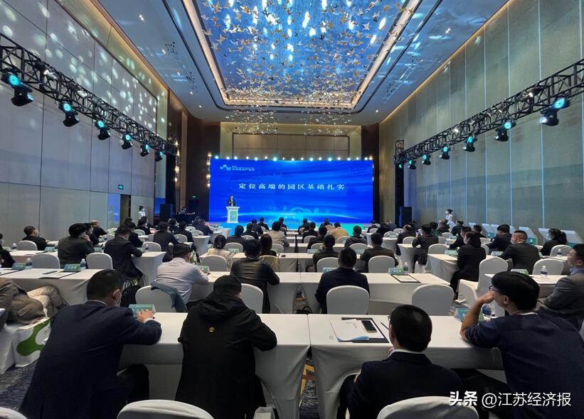 滨海新区招商引贸推介会,上海健康产业园区招商政策