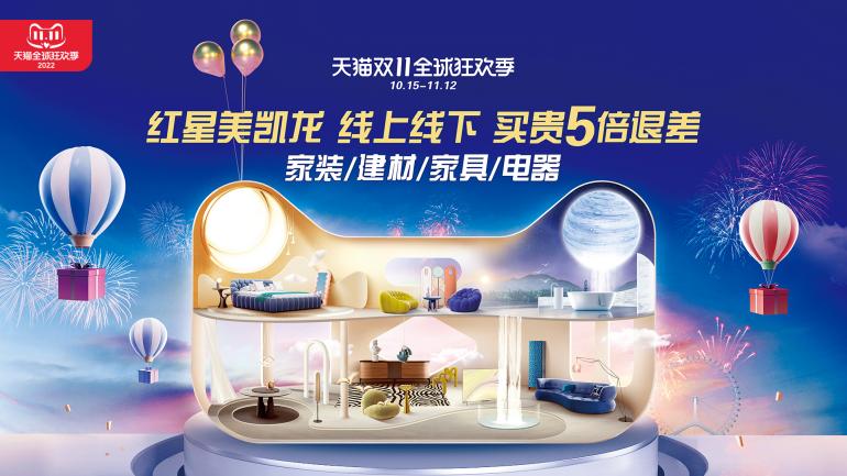 天津哪个区可以免费获得消费券,天津和平消费券怎么使用