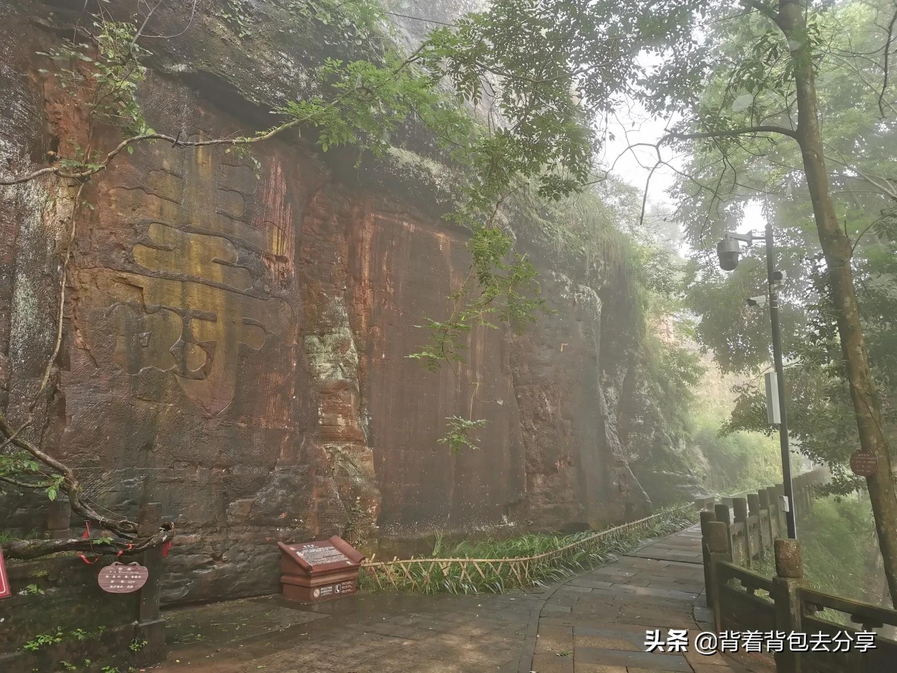 齐云山道教风景,道教齐云山景区