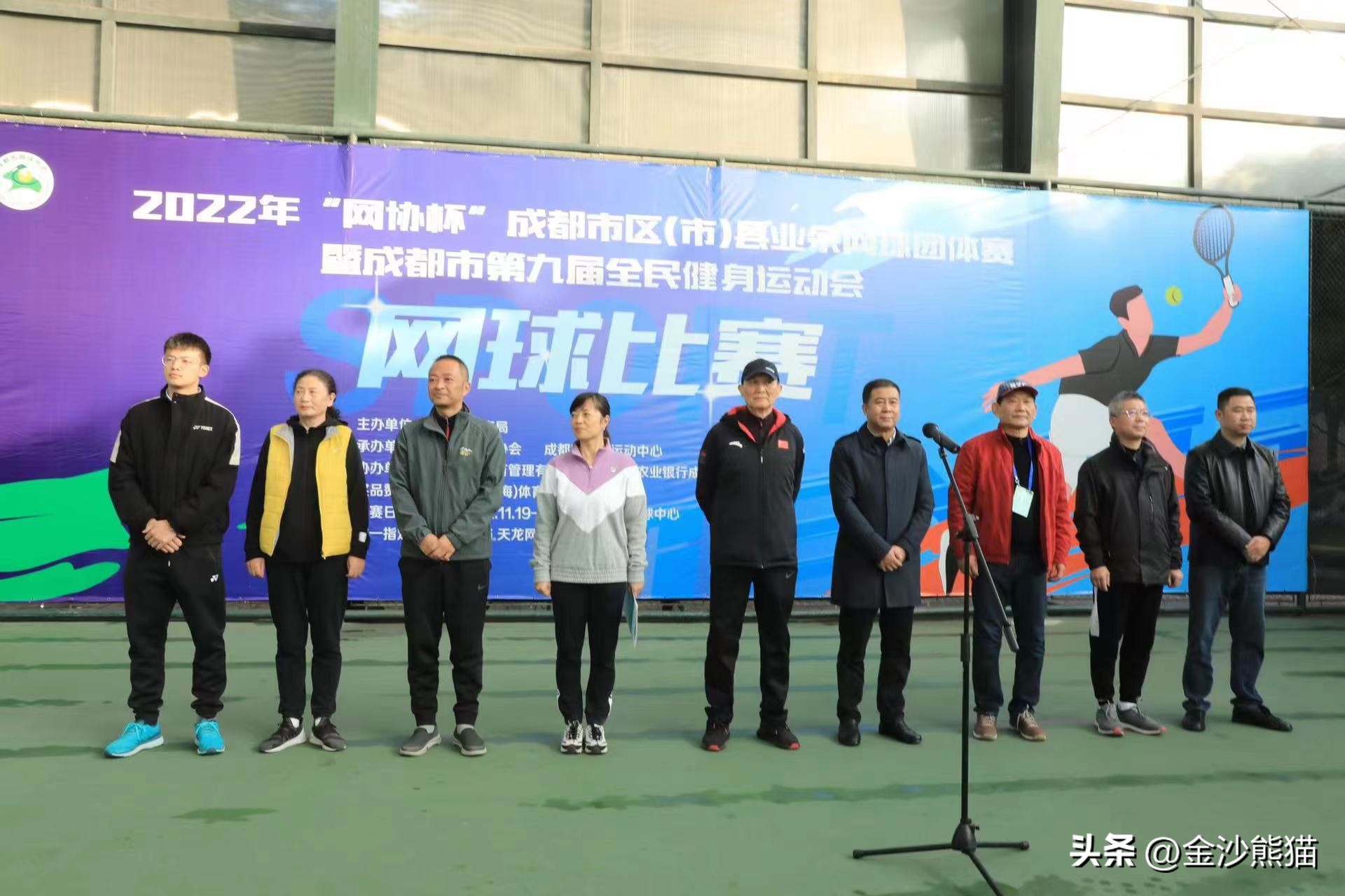 2022年“网协杯”成都市区（市）县业余网球团体赛顺利举办