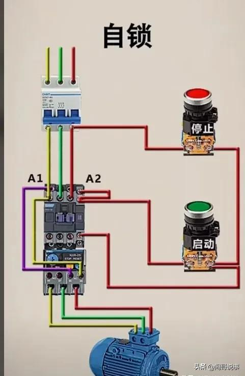 电工知识分享自动开关,电工电子知识分享共294集