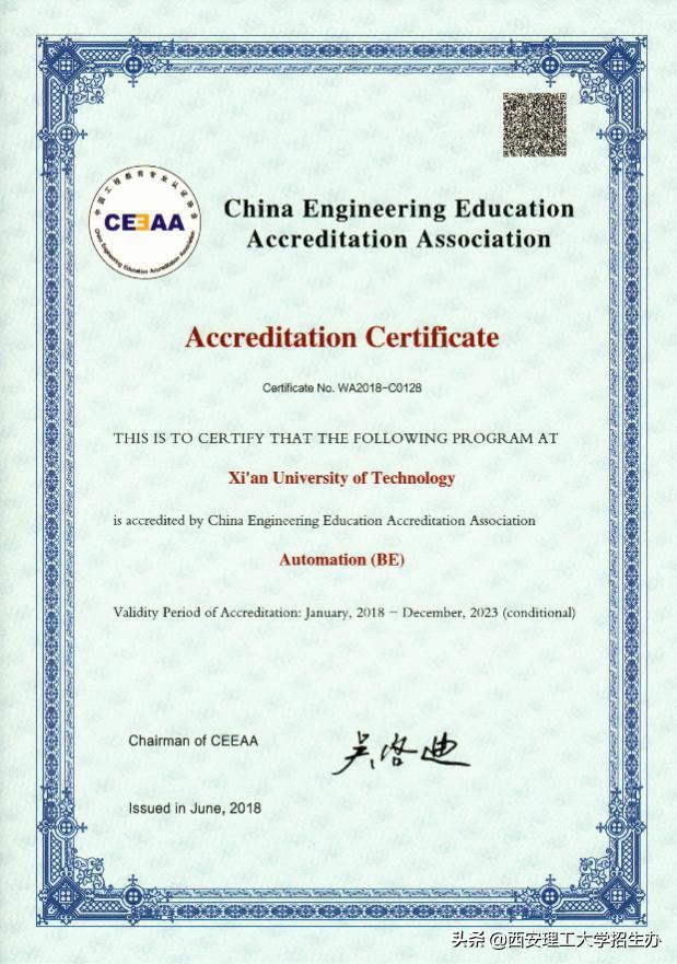 院长带你选专业杨爱民,院长教授选专业