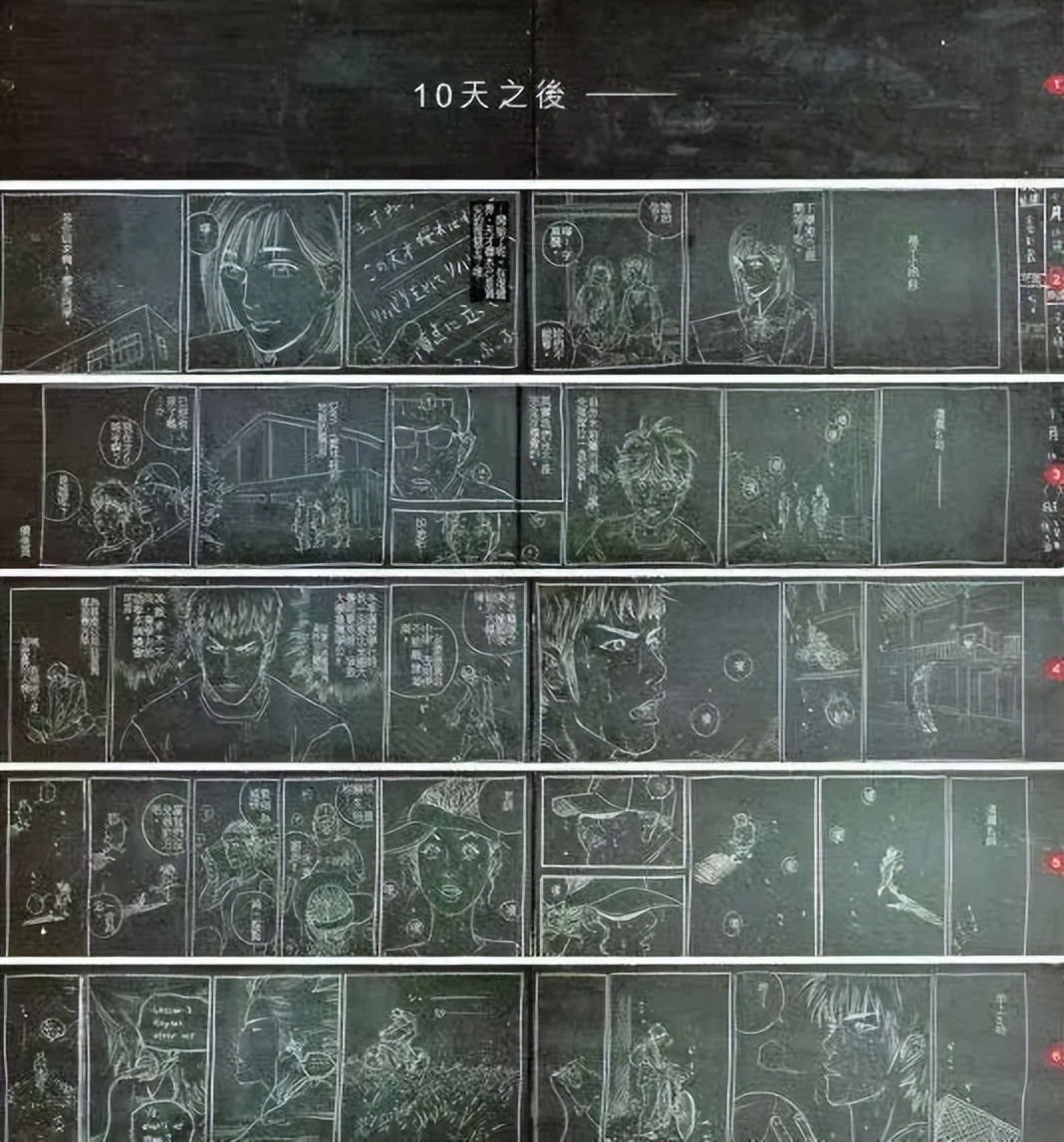 灌篮高手迟到,灌篮高手27年的等待