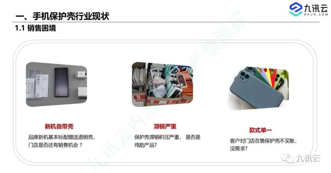 九讯云合作,2023九讯云合作伙伴大会