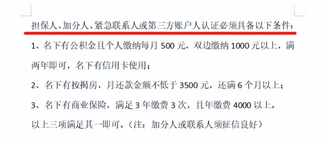 武汉最新套路骗局,武汉贷款骗局最新套路