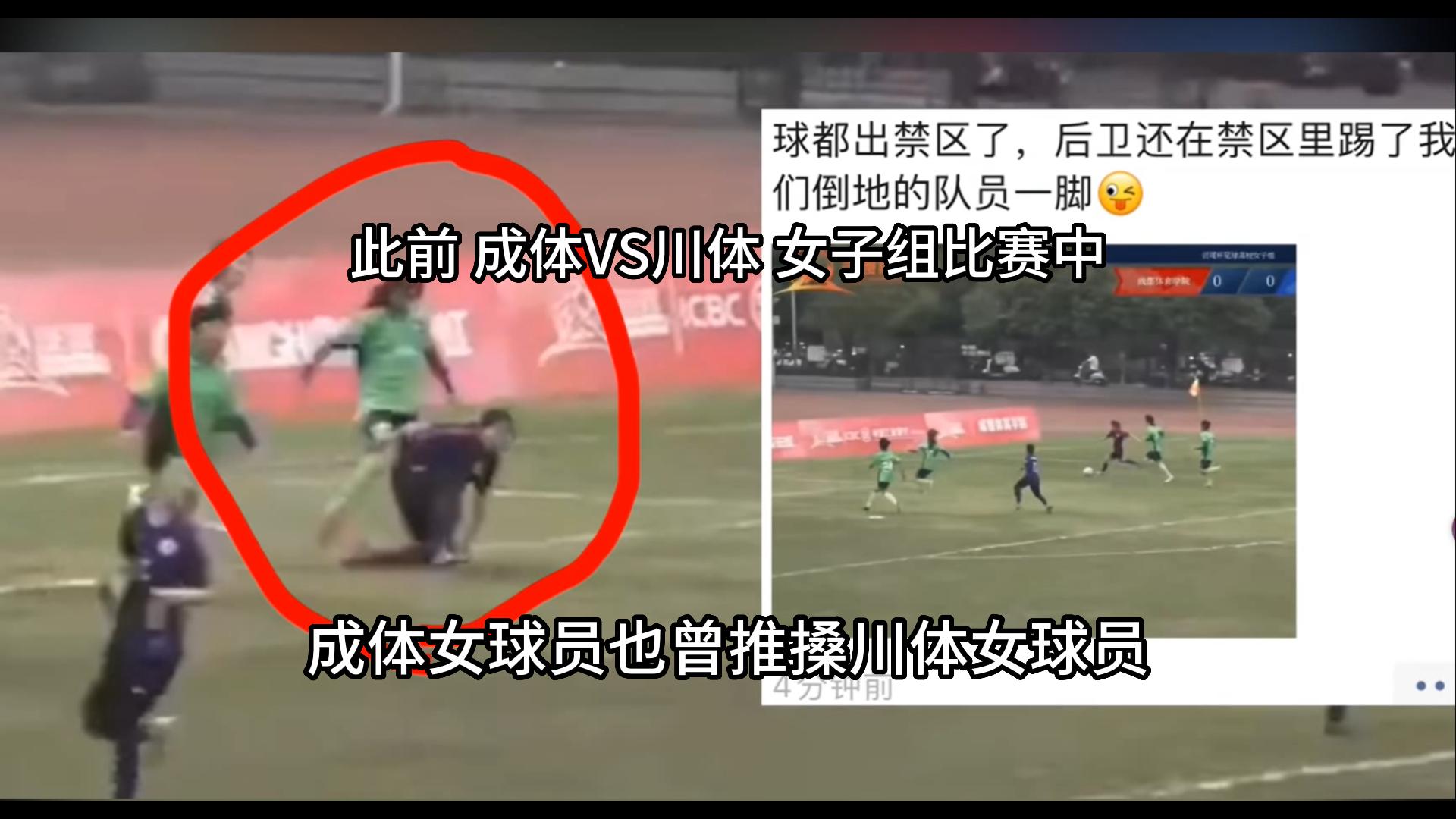 鎴愪綋鐞冨憳琚洕娈存墦宸濆ぇ鐞冨憳,鎴愰兘浣撻櫌娈存墦鍥涘窛澶у浜嬩欢鍚庣画