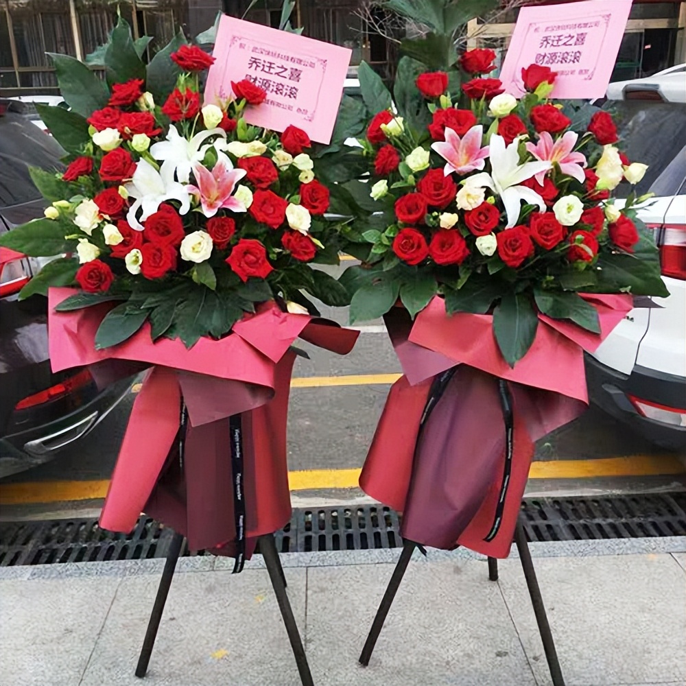 开业花篮一般送几个比较好,送开业花篮一般送几个