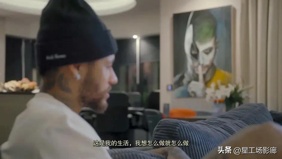 内马尔完美混乱局纪录片,内马尔的纪录片完美乱局