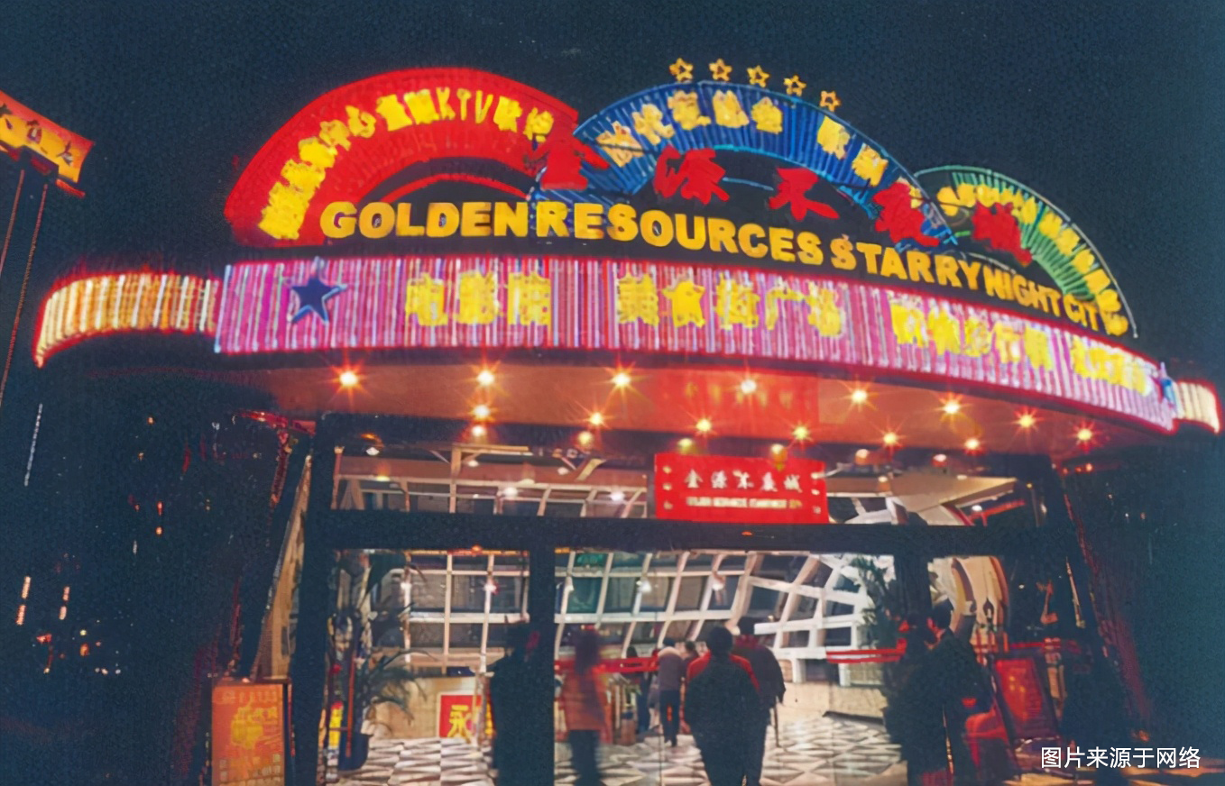 观音桥金源不夜城焕新升级,金源不夜城招商