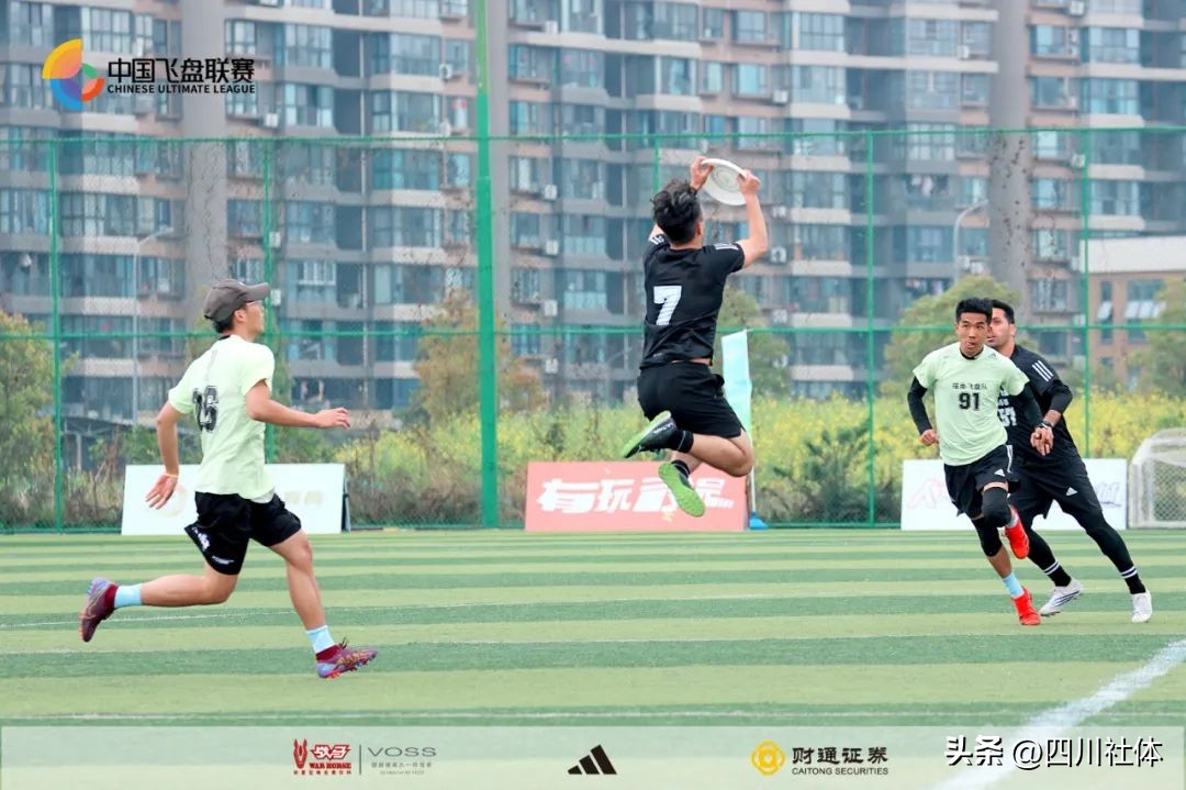 中国飞盘联赛北京站开赛,中国首届飞盘联赛