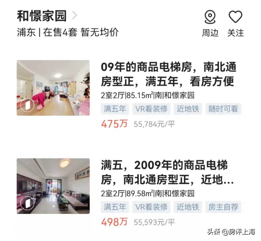 仁恒海上溪云宝华源墅,宝华金茂仁恒哪个好