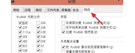 文件压缩包在手机上找不到怎么办,文件压缩包太大了发不了qq怎么办