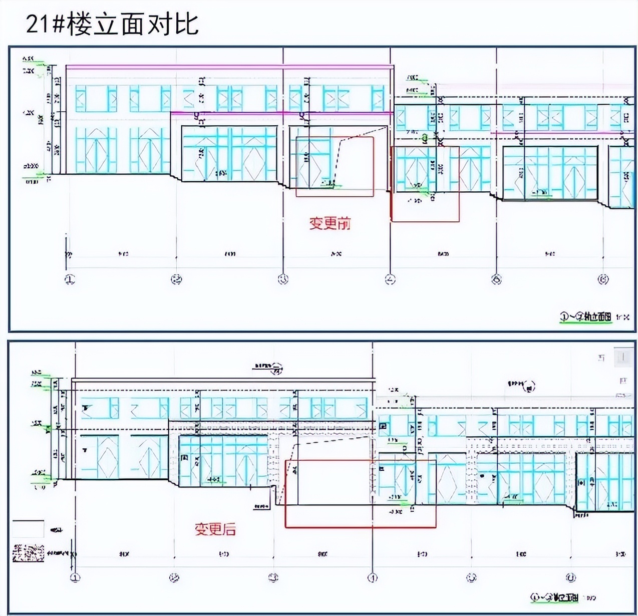 黄海学院山海嘉园规划变更，车位优化网点调整