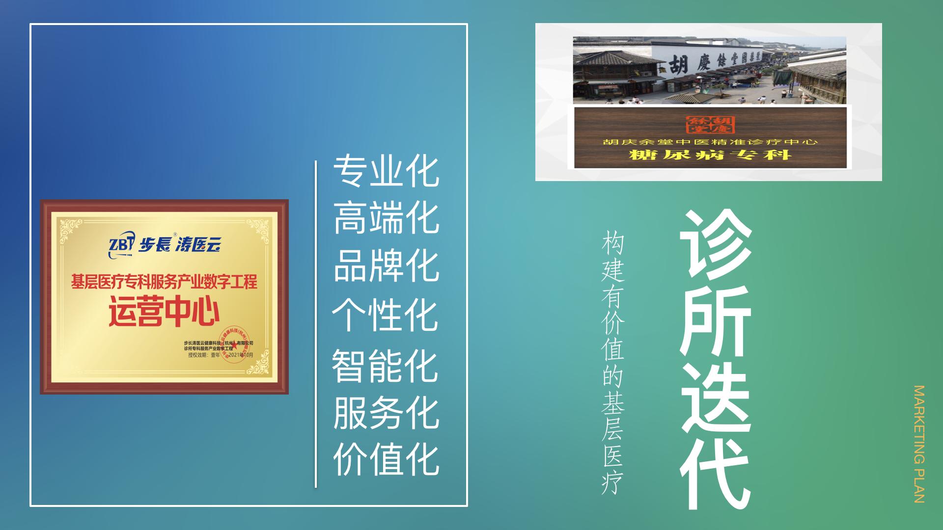 2022基层医疗机构反映热点问题,2020年基层医疗卫生十件大事