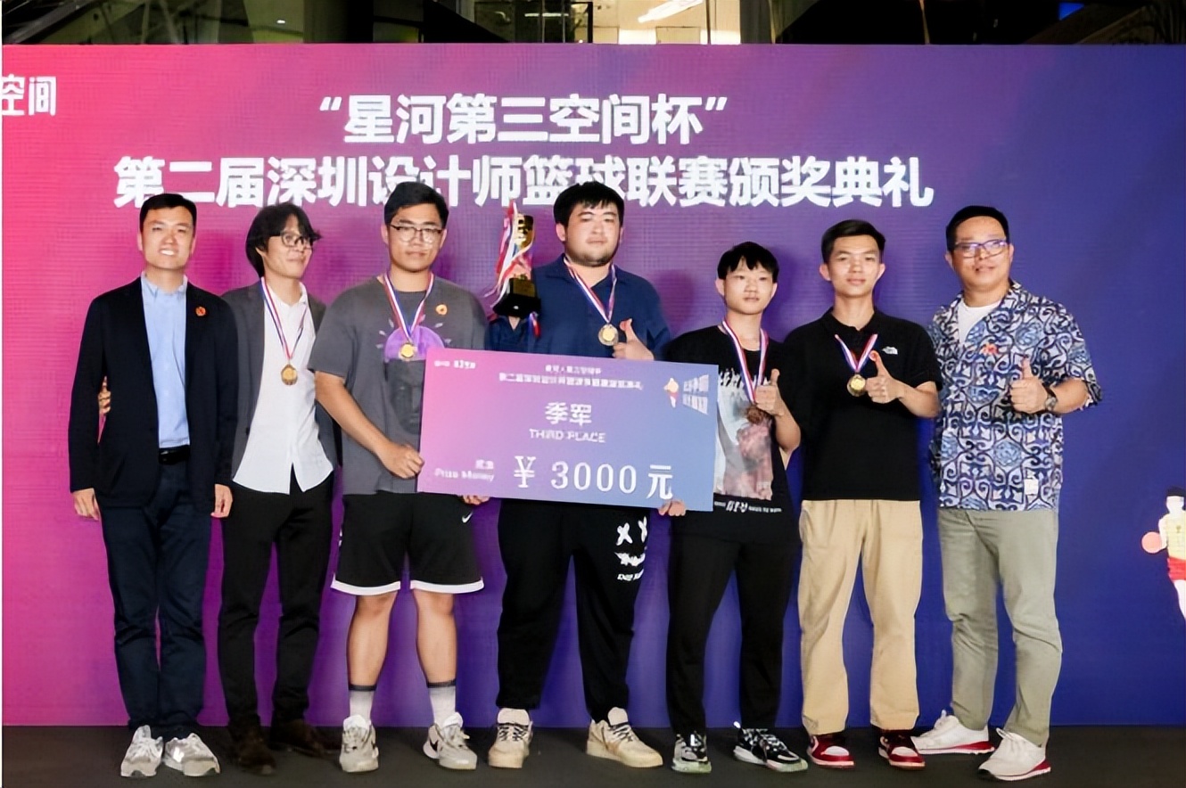 星河第三空间直播,星河第三届篮球比赛