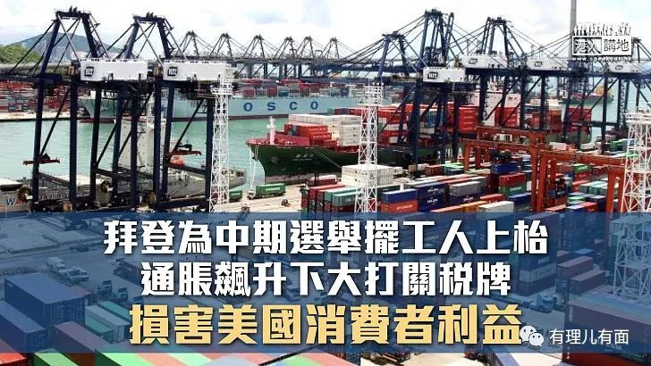 拜登反倾销,拜登冲击国会声明