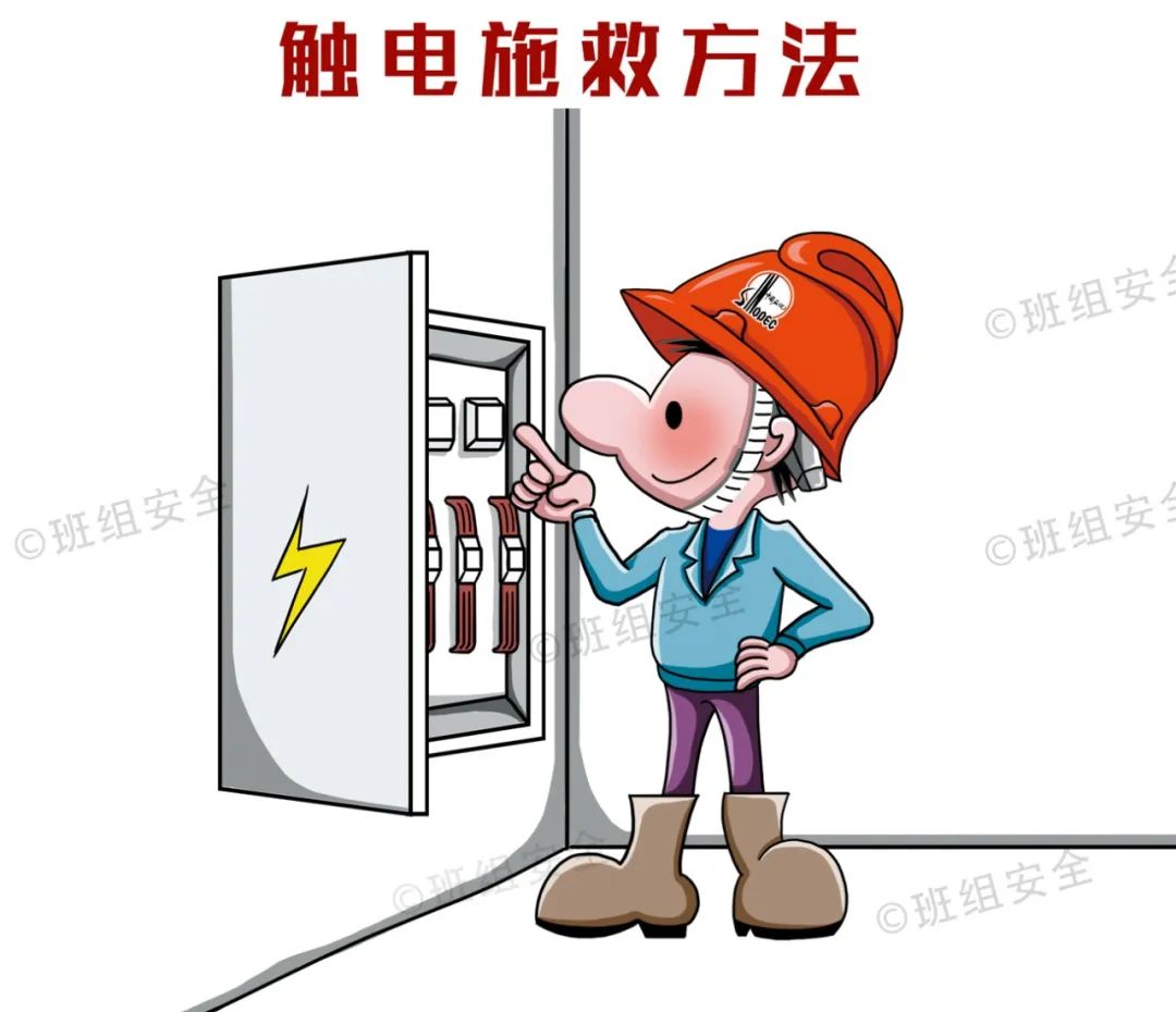 新入职员工三级安全教育培训时长,员工三级安全教育培训教材和试题