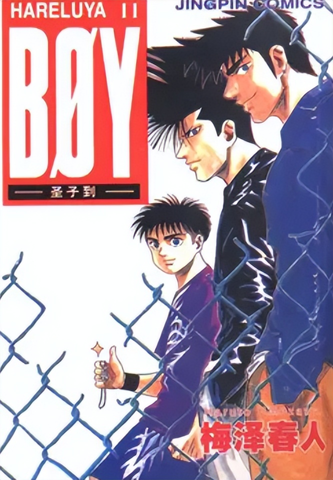 80后90后的童年都是日漫,90后的日漫回忆