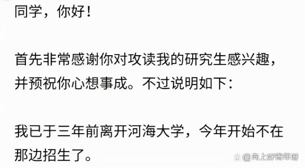 想要导师联系方式的邮件怎么写,联系导师第二次不回了