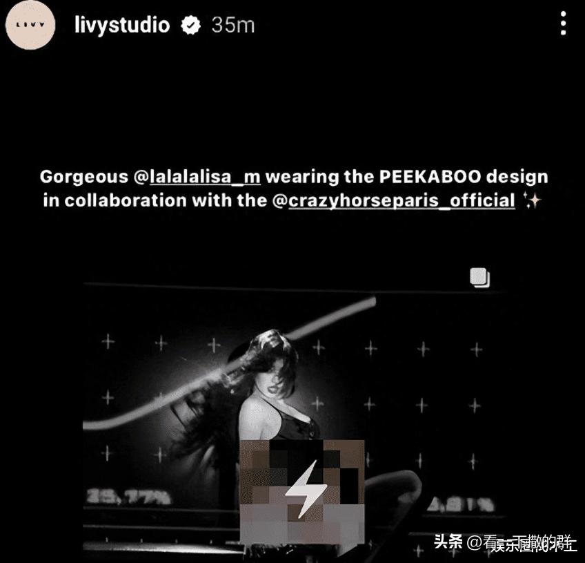 Lisa晒疯马舞台照，演出内衣开售，报价近2千？众星点赞引愤怒！