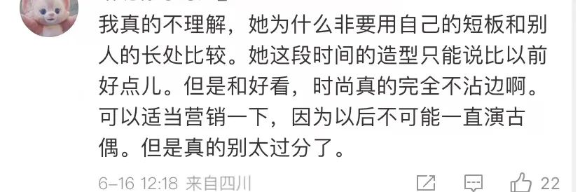 杨紫张一山成功转型,杨紫怎么做才能转型成功