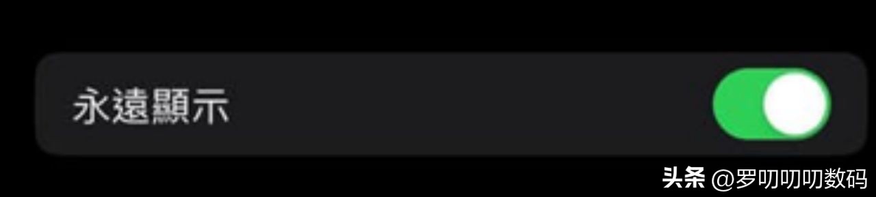 ios16怎么设置最省电,全网最全的ios16最省电的设置方法