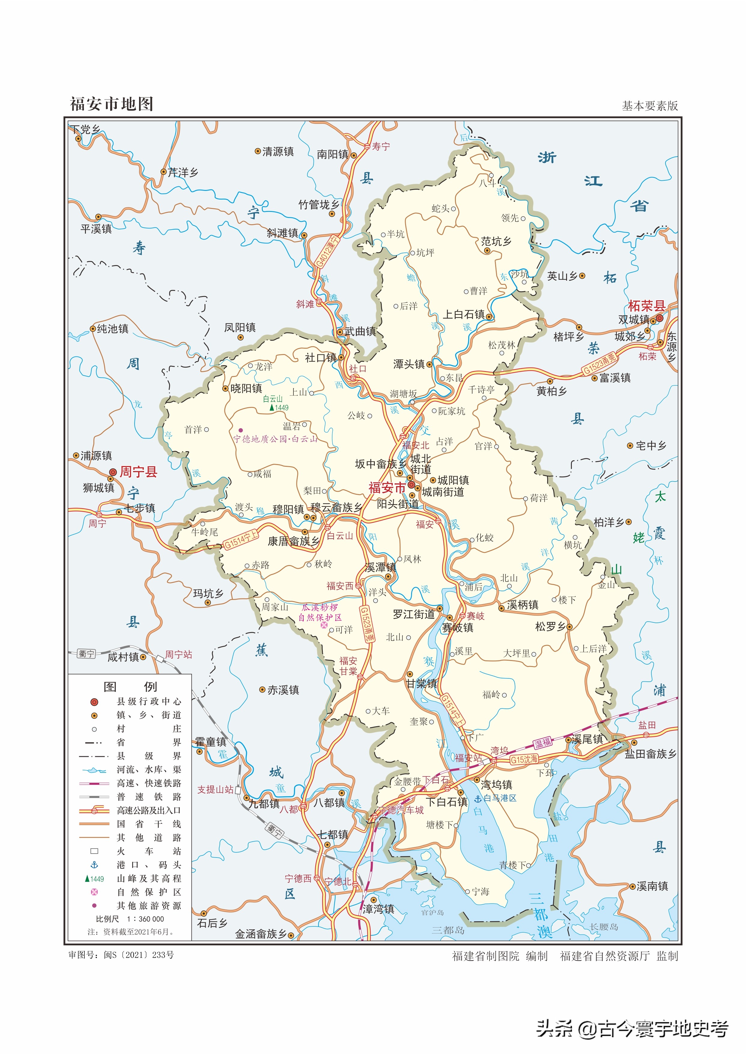 娴欐睙鐪佺寤虹渷鍦板浘,绂忓缓鐪佽繛姹熷幙鍦板浘