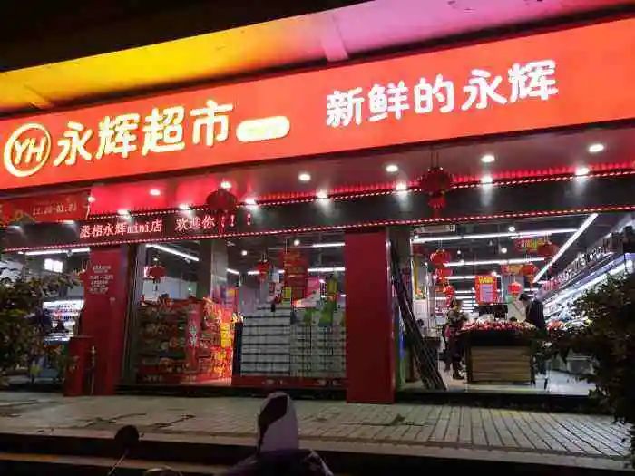 巨亏30亿巨头跌落神坛,5年亏损18亿的超市