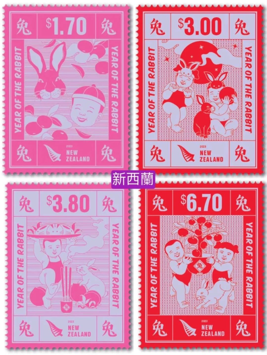 新西兰鸡蛋紧缺之后，猪肉也危险了！兔年邮票开始发售