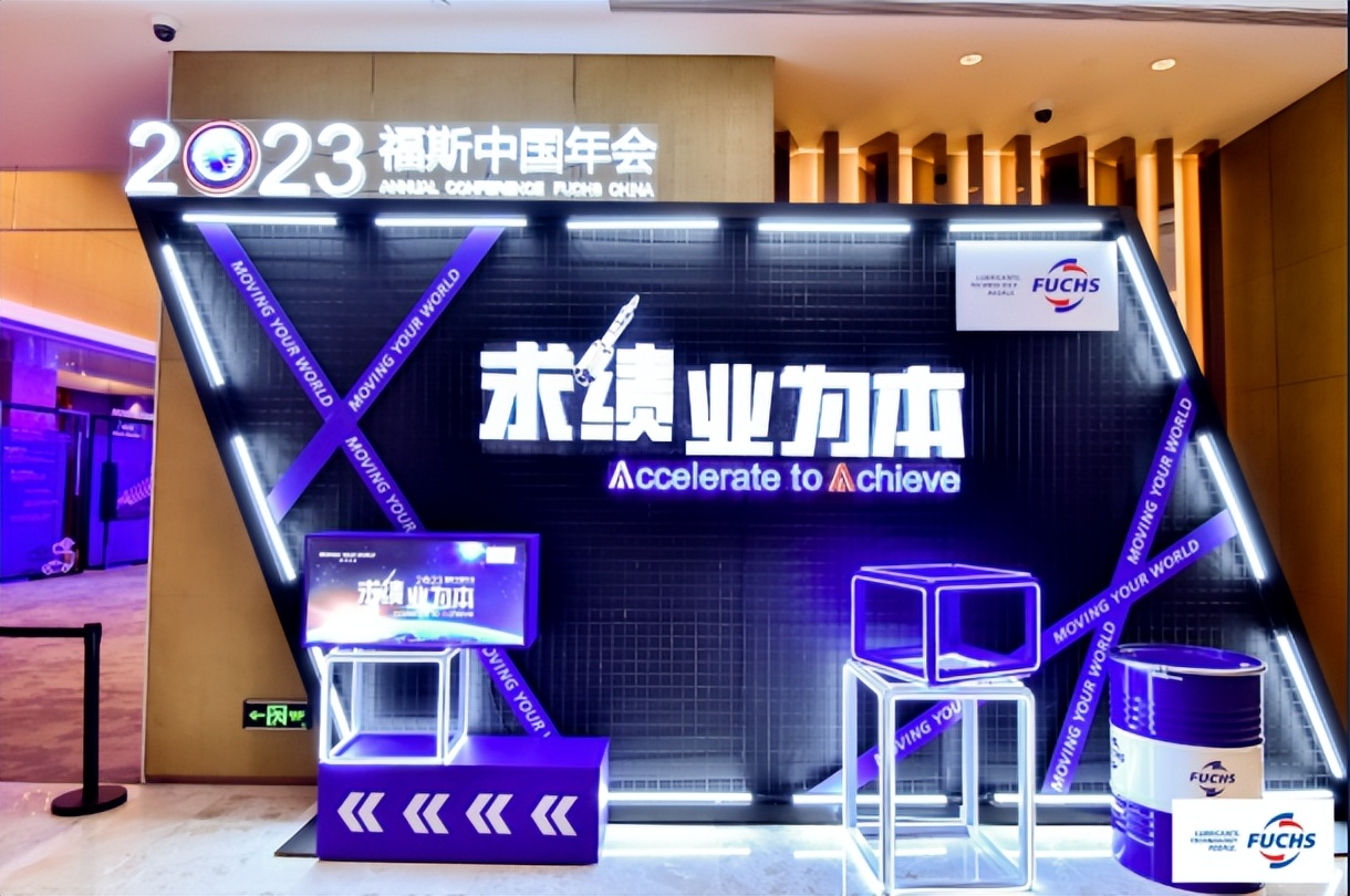 求绩·业为本|2023福斯中国行而不辍、未来可期