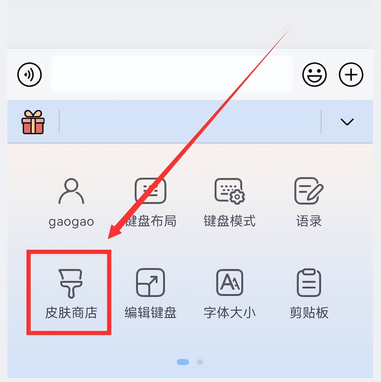 华为小艺输入法6个隐藏功能,华为手机小艺输入法如何升级