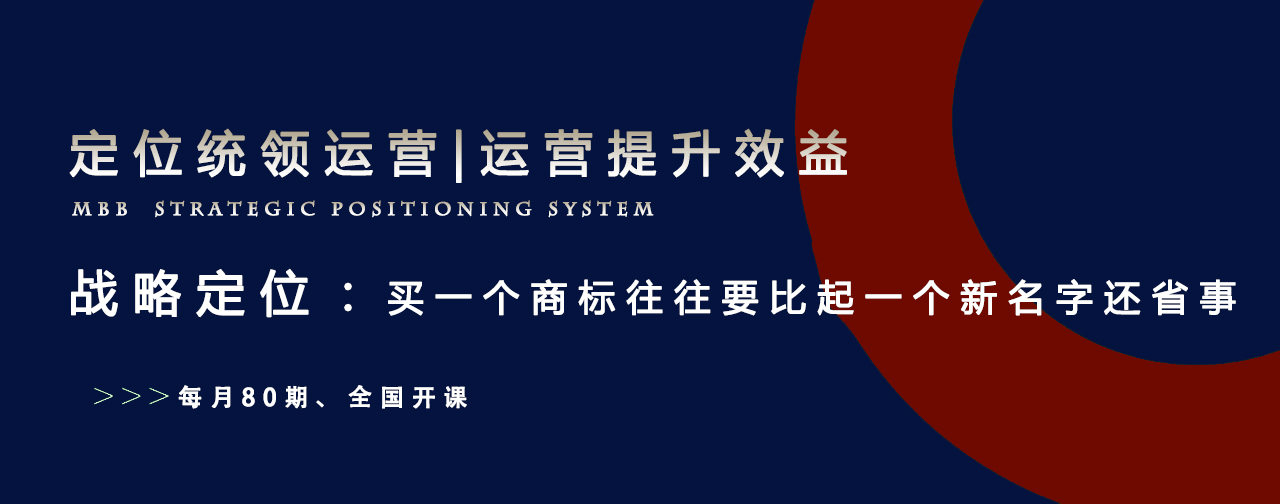 定位之主体（构造）客体