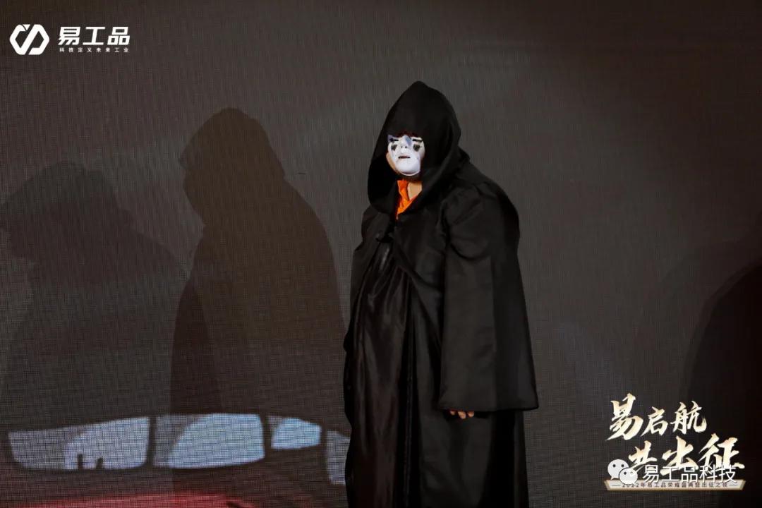 易工品是什么,易工品公司情况