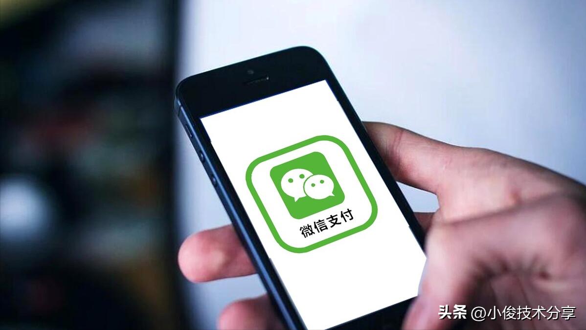 微信支付怎么用才正确,最新版本的微信支付怎么使用