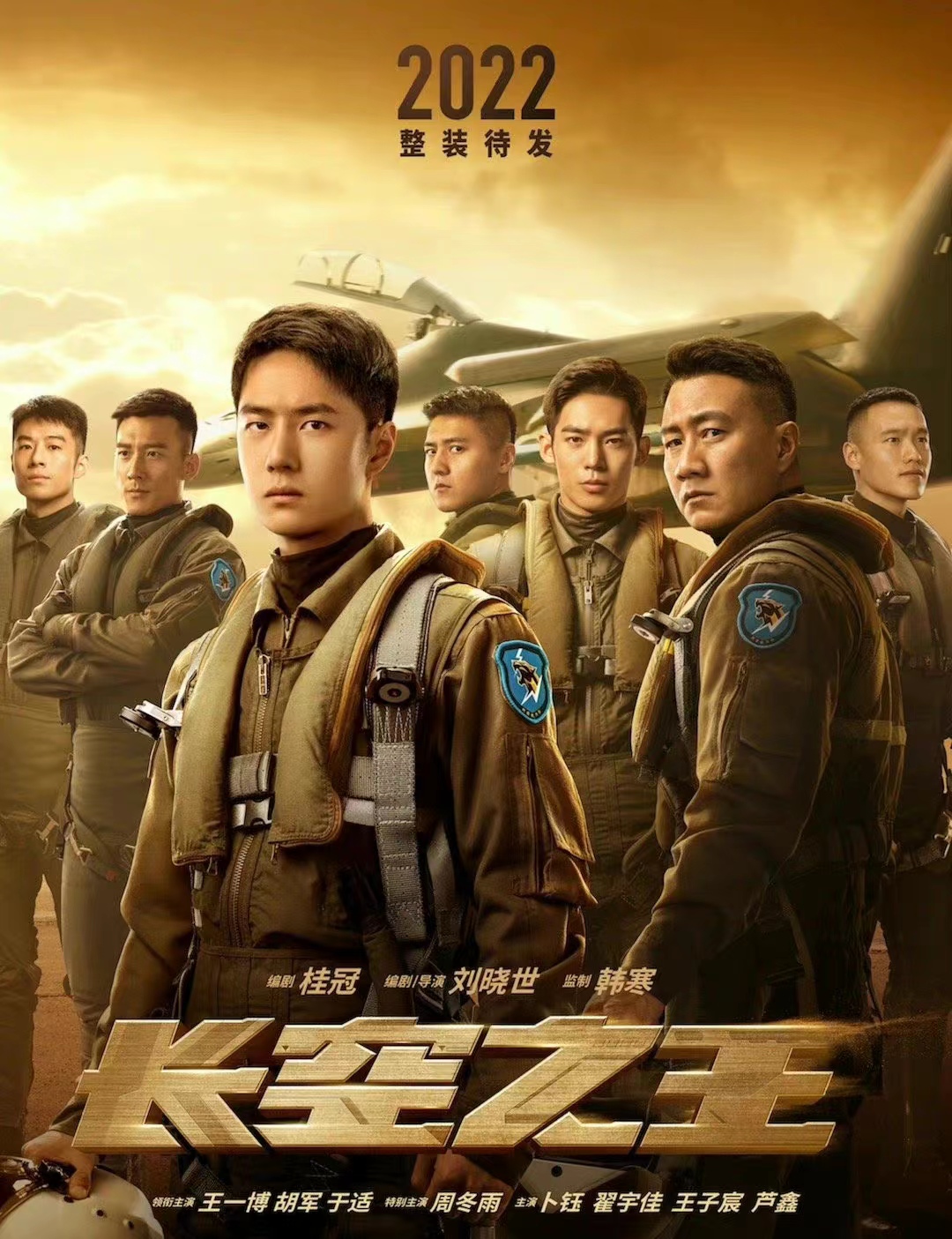 即将上映的五部电影,这9部最让人期待的电影即将上映