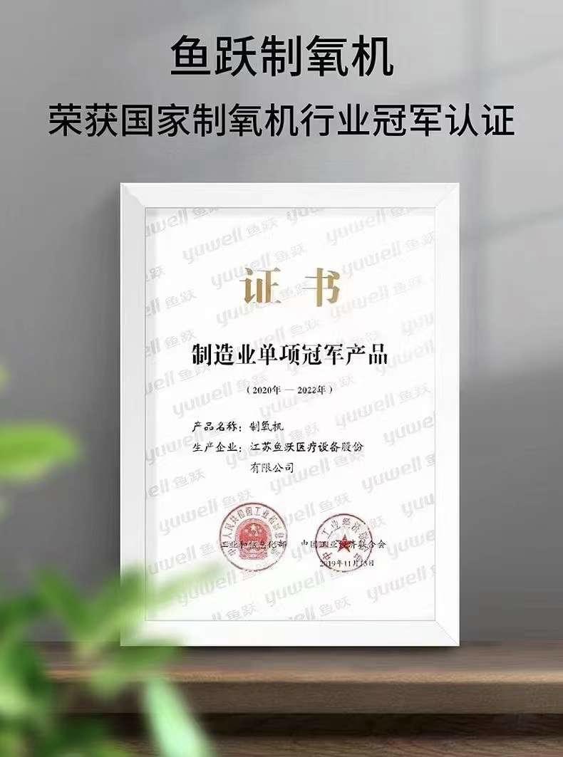 有没有必要买制氧机,几百元的制氧机有用吗