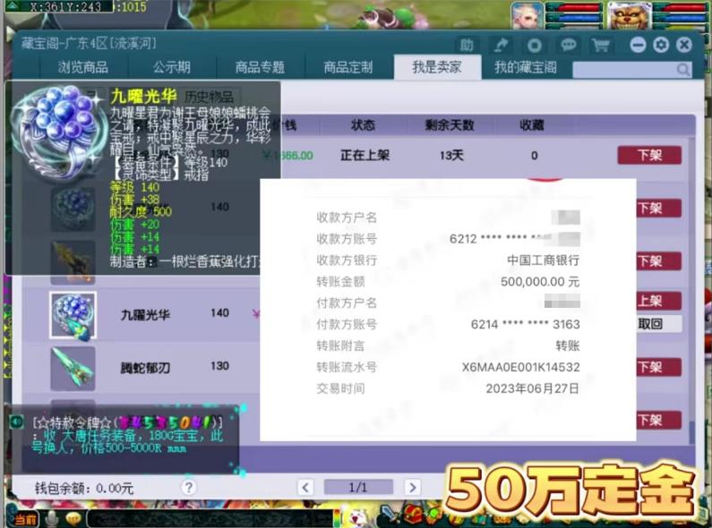 梦幻西游热门门派推荐最新,梦幻西游门派排行推荐最新