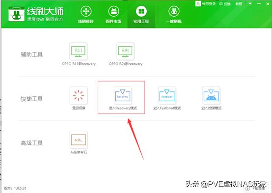 小米平板1代升级版本,小米平板1代怎么刷回小米系统
