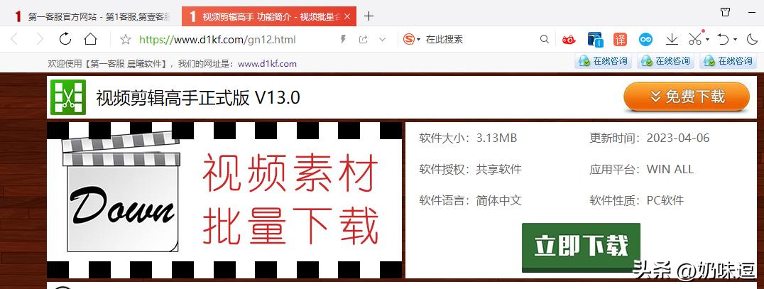 视频剪辑从入门到精通：尝试在线视频剪辑轻松裁切您的画面