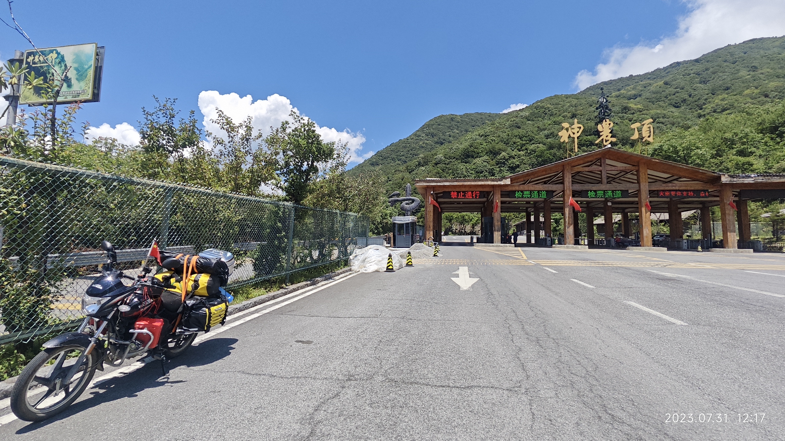 三峡神农架旅游攻略,神农架长江三峡重庆