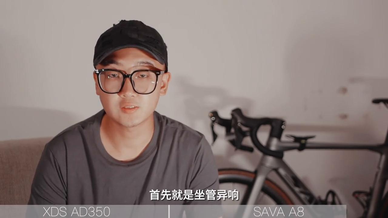 平民公路车喜德盛Ad350SavaA8,小心踩雷#Sava