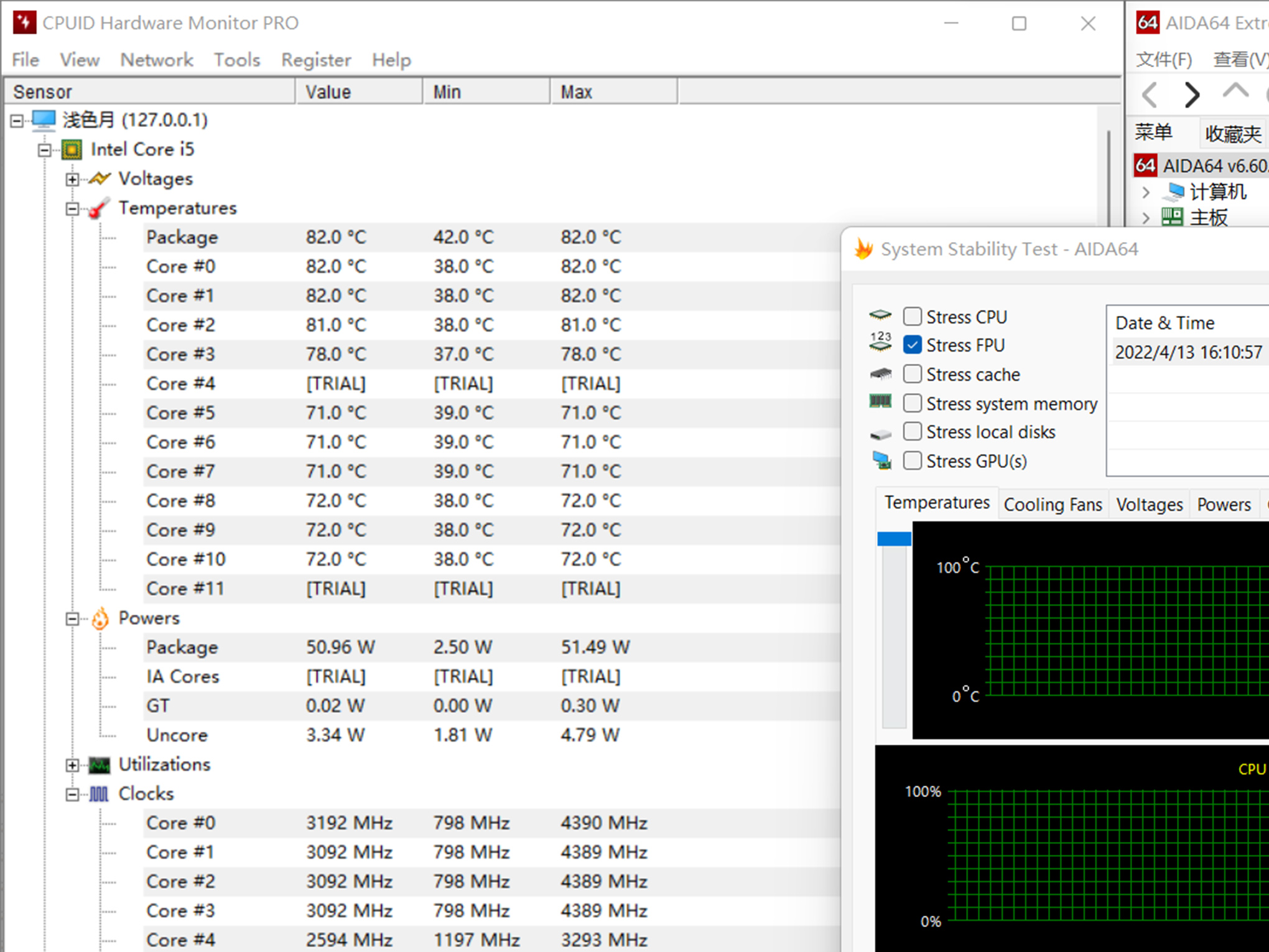 惠普战66五酷睿,惠普战66五代验机