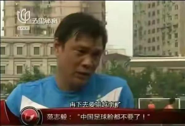 国足被越南队吊打,国足被打