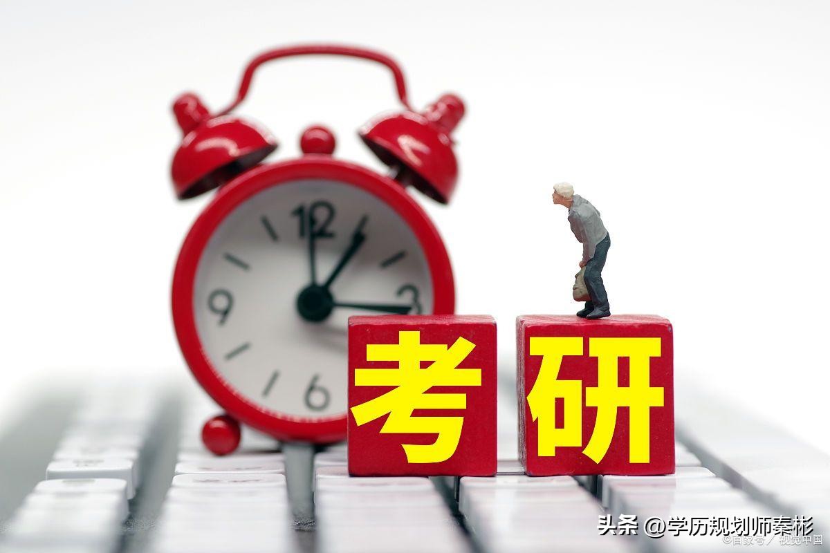 考研专业难度排行榜政治,考研专业难度排行榜带数学