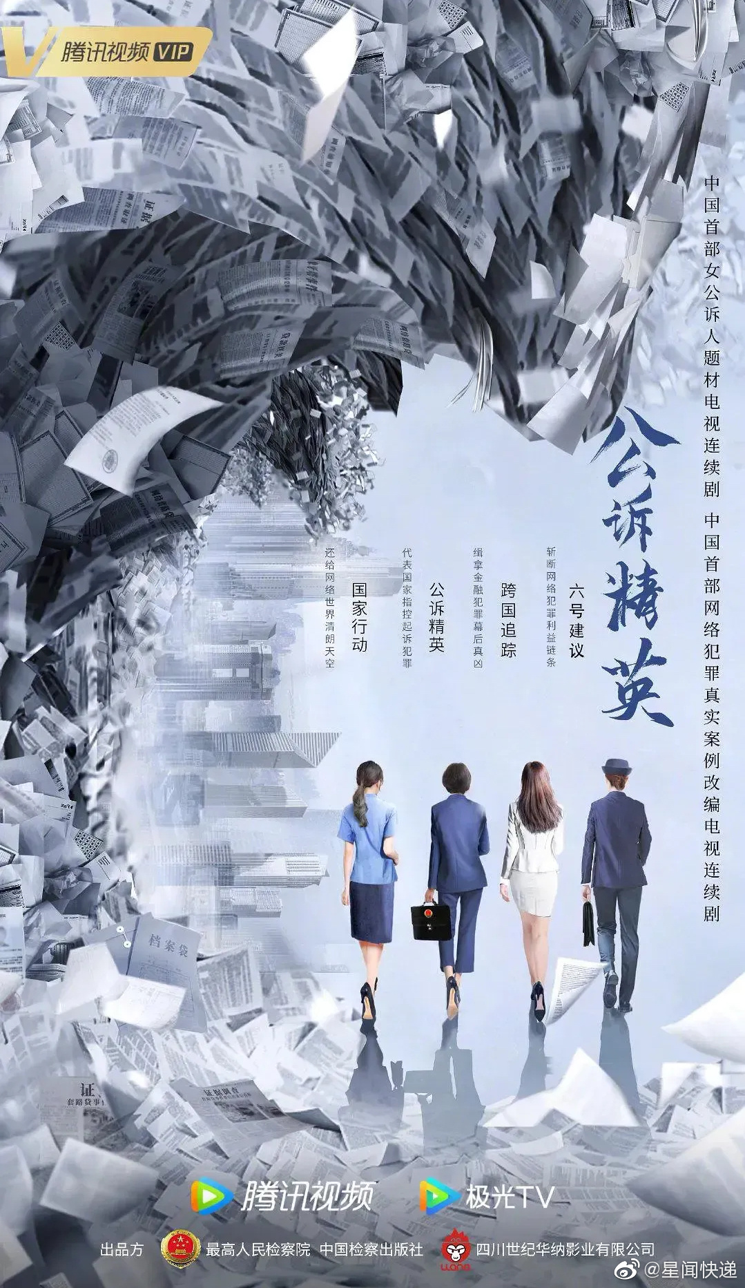 2.3剧讯：迪丽热巴、潘虹、张佳宁、海清、鞠婧祎、李易峰的剧